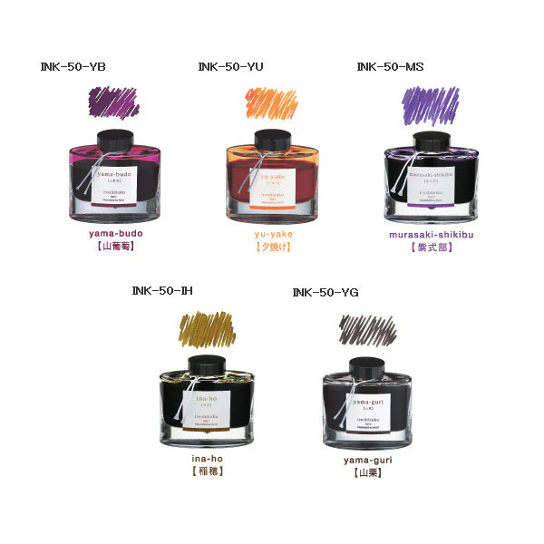Pilot Iroshizuku Ink 50ml - Image 3