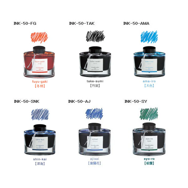 Pilot Iroshizuku Ink 50ml - Image 6