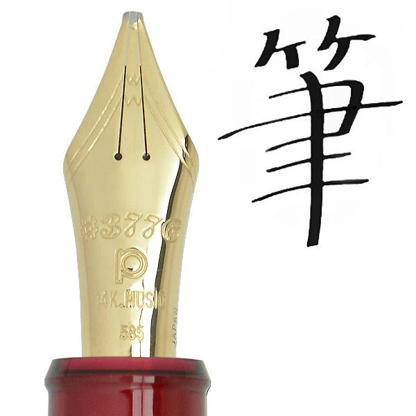 Platinum #3776 Century Music Nib Fountain Pen Bourgogne - Image 3