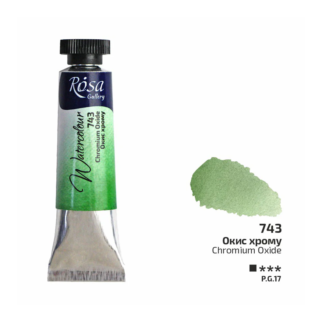 Rosa 10ml Watercolour Tube - Image 20