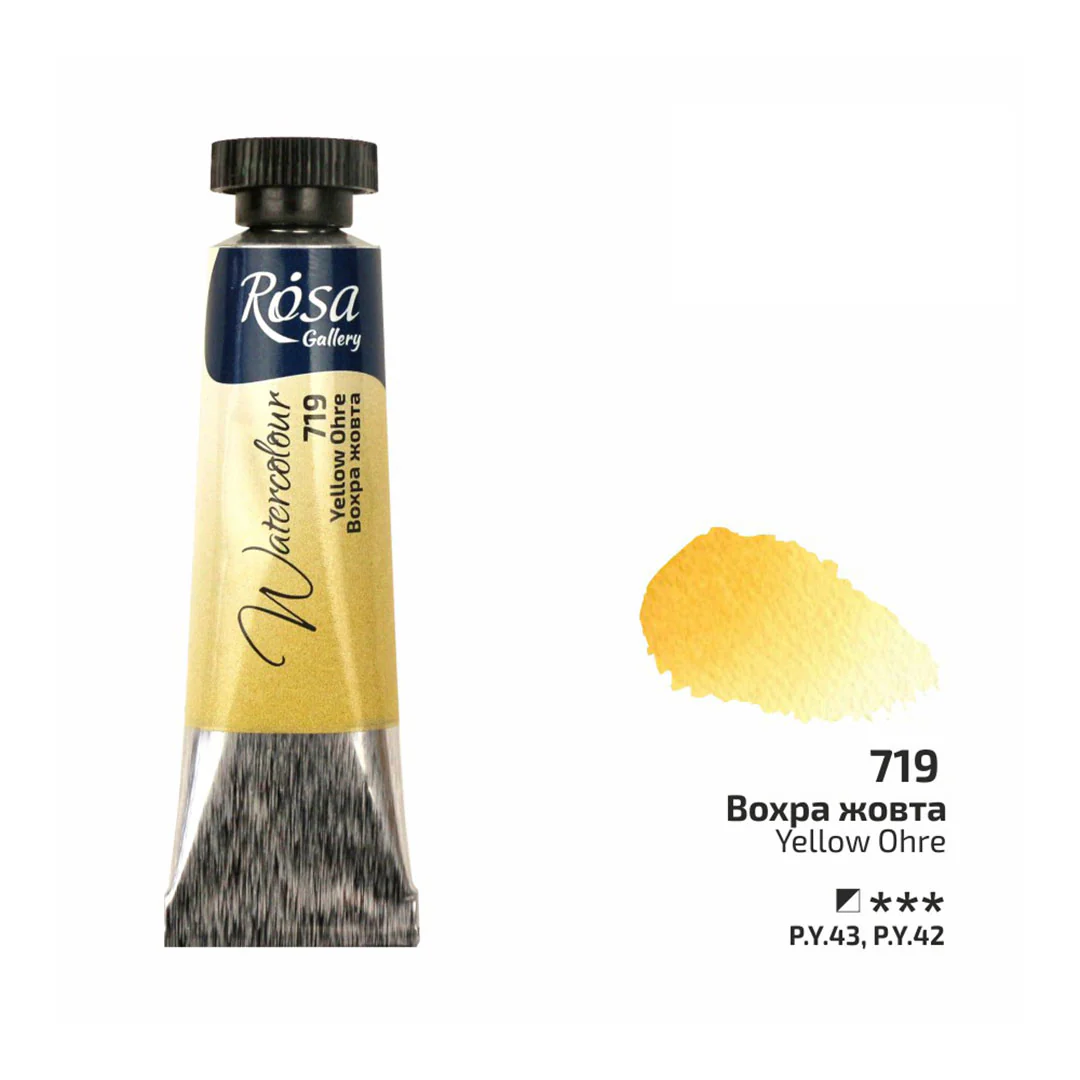 Rosa 10ml Watercolour Tube - Image 80