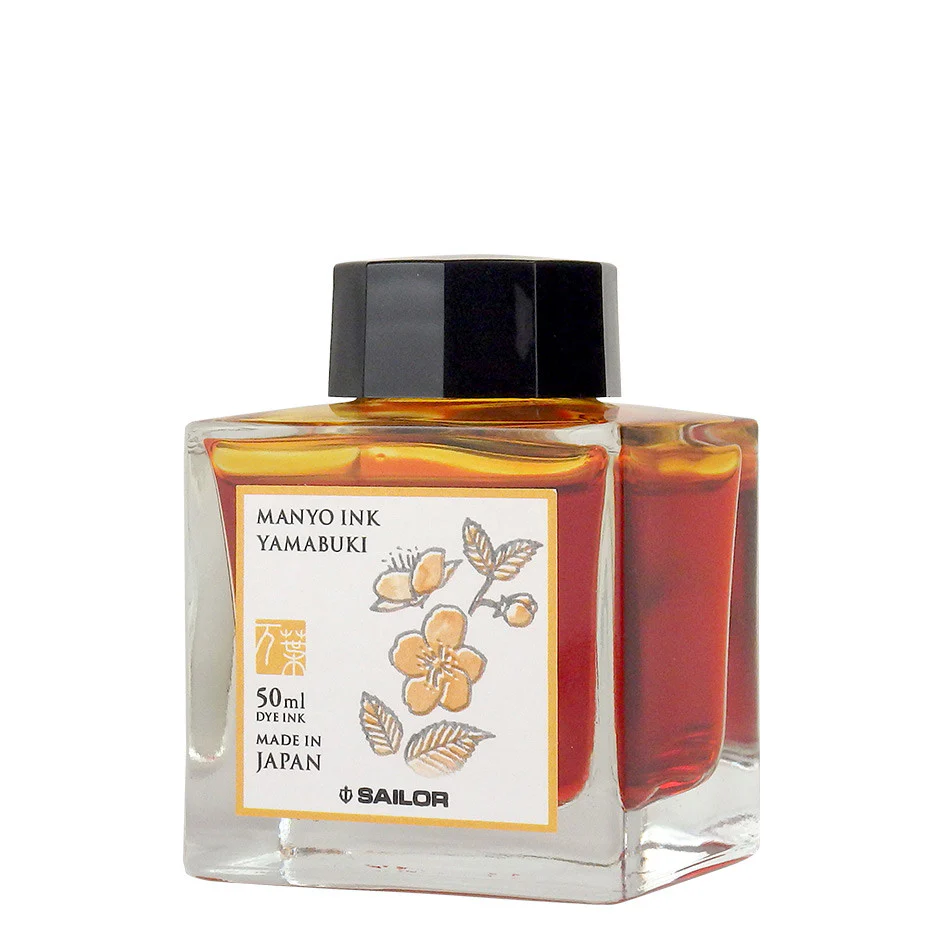 Sailor Manyo Bottled Ink - Image 14