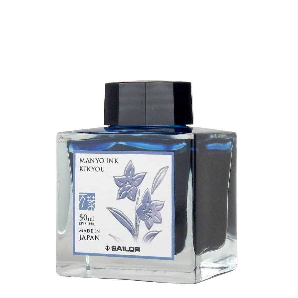 Sailor Manyo Bottled Ink - Image 6