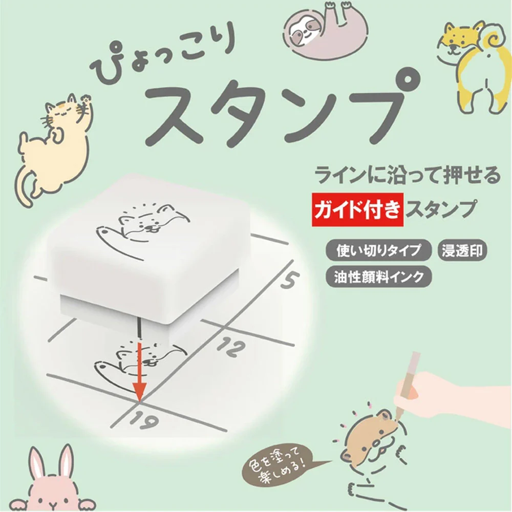 Sun-Star Peekaboo Stamp Rabbit - Image 3