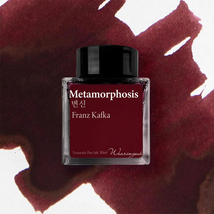 Wearingeul Monthly World Literature Fountain Pen Ink 30ml - Image 49